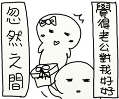 Suddenly Feel Love sticker #12175401