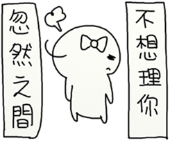 Suddenly Feel Love sticker #12175402