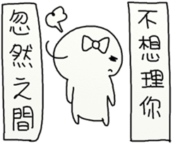 Suddenly Feel Love sticker #12175402