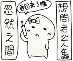 Suddenly Feel Love sticker #12175403