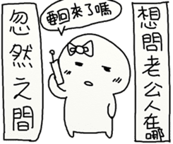 Suddenly Feel Love sticker #12175403