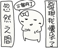 Suddenly Feel Love sticker #12175404