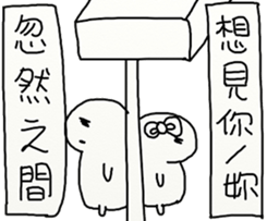 Suddenly Feel Love sticker #12175406