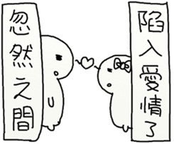 Suddenly Feel Love sticker #12175407