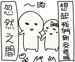 Suddenly Feel Love sticker #12175409