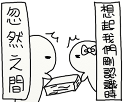 Suddenly Feel Love sticker #12175410