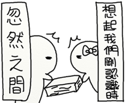 Suddenly Feel Love sticker #12175410