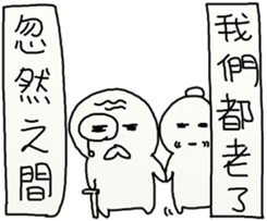 Suddenly Feel Love sticker #12175413