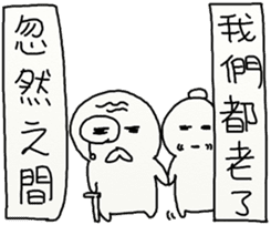 Suddenly Feel Love sticker #12175413