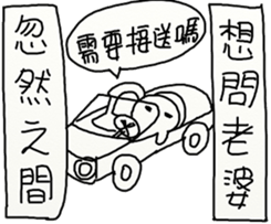 Suddenly Feel Love sticker #12175416