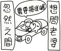 Suddenly Feel Love sticker #12175416