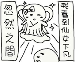 Suddenly Feel Love sticker #12175417