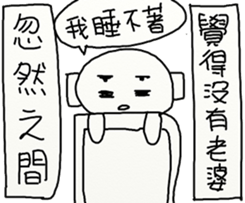 Suddenly Feel Love sticker #12175418