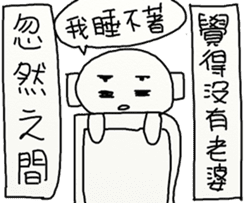 Suddenly Feel Love sticker #12175418