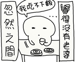 Suddenly Feel Love sticker #12175419