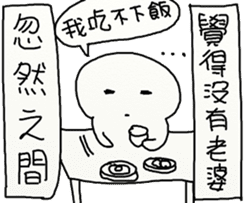 Suddenly Feel Love sticker #12175419