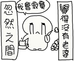 Suddenly Feel Love sticker #12175420