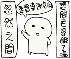 Suddenly Feel Love sticker #12175422