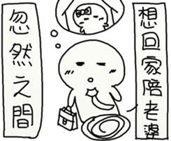 Suddenly Feel Love sticker #12175423