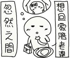 Suddenly Feel Love sticker #12175423