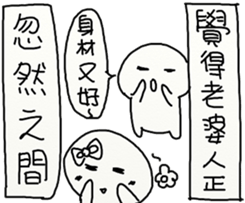 Suddenly Feel Love sticker #12175424