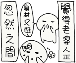 Suddenly Feel Love sticker #12175424