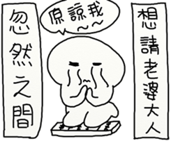 Suddenly Feel Love sticker #12175425