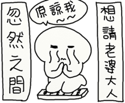 Suddenly Feel Love sticker #12175425