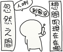 Suddenly Feel Love sticker #12175426