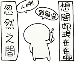 Suddenly Feel Love sticker #12175426