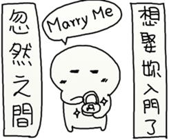 Suddenly Feel Love sticker #12175427