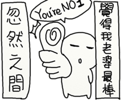 Suddenly Feel Love sticker #12175428