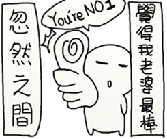 Suddenly Feel Love sticker #12175428