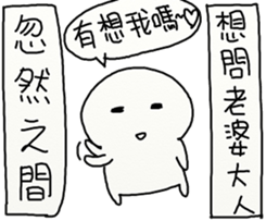 Suddenly Feel Love sticker #12175429