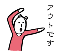 Danielle-chan is tired sticker #12175469