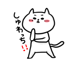 Cat is Nya. Dog is wan. sticker #12175737