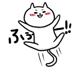 Cat is Nya. Dog is wan. sticker #12175743