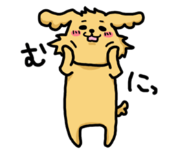 Cat is Nya. Dog is wan. sticker #12175752