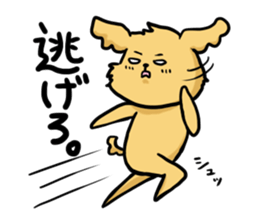 Cat is Nya. Dog is wan. sticker #12175759