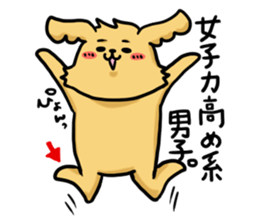 Cat is Nya. Dog is wan. sticker #12175761