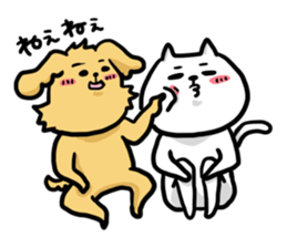 Cat is Nya. Dog is wan. sticker #12175769