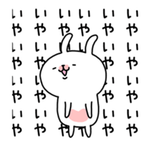 Move! Hare and the Tortoise sticker #12175815