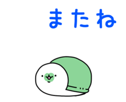 Move! Hare and the Tortoise sticker #12175829