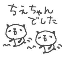Name Chie cute panda stickers! sticker #12175840