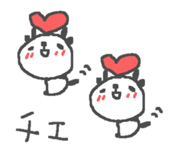 Name Chie cute panda stickers! sticker #12175844