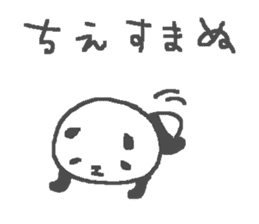 Name Chie cute panda stickers! sticker #12175860