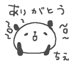 Name Chie cute panda stickers! sticker #12175864