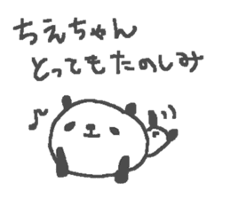 Name Chie cute panda stickers! sticker #12175866