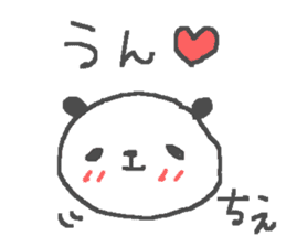 Name Chie cute panda stickers! sticker #12175874