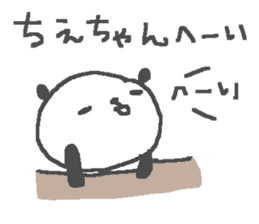 Name Chie cute panda stickers! sticker #12175876